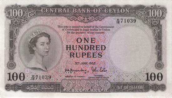 100 Rupien 1952